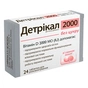 Вітамін СТЕЛЛА НУТРИТИШИН СПОЛКА Детрікал 2000 таблетки д/розсмоктування смак вишні № 24 - зменшене зображення 1