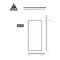 Стекло защитное Armorstandart Pro Samsung S26 5G (ARM88715) - уменьшенное изображение 3