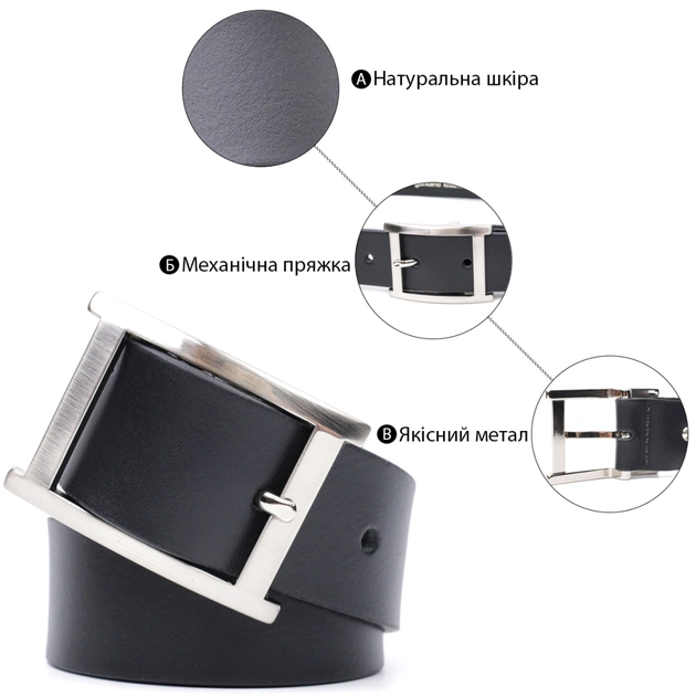 Ремінь Grande Pelle Брючний з натуральної шкіри Чорний (11689) - зображення 4