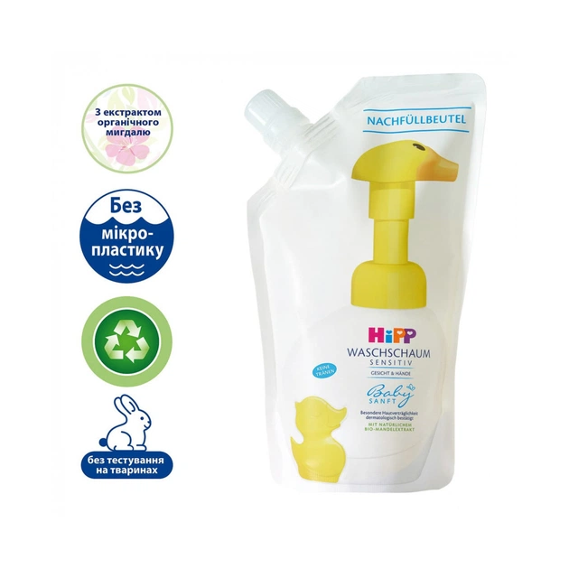 Детское мыло HiPP Babysanft BabySanft наполнитель 250 мл (3105447) - изображение 1