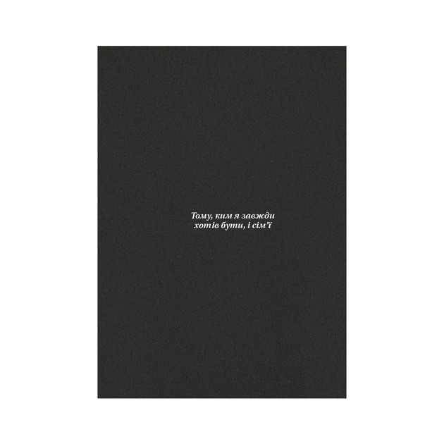 Книга Зелене світло - Метью Макконагі BookChef (9786175480533) - picture 5