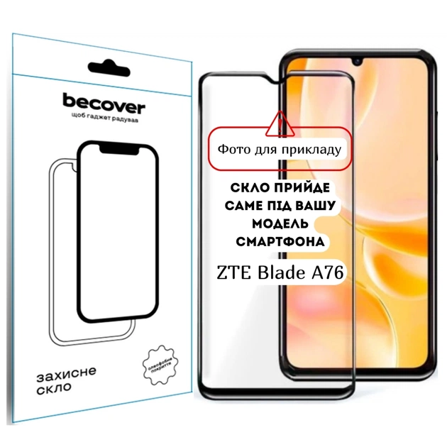 Стекло защитное BeCover ZTE Blade A76 Black (714377) - изображение 1