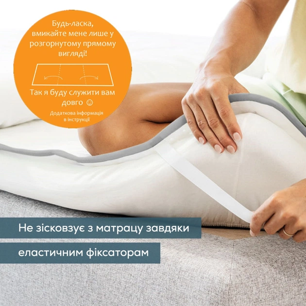 Електричне простирадло Beurer TS 17 - изображение 5