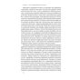 Книга Китайське диво і державний капіталізм - Баррі Нотон, Келлі Цай Наш Формат (9786178437220) - зменшене зображення 10