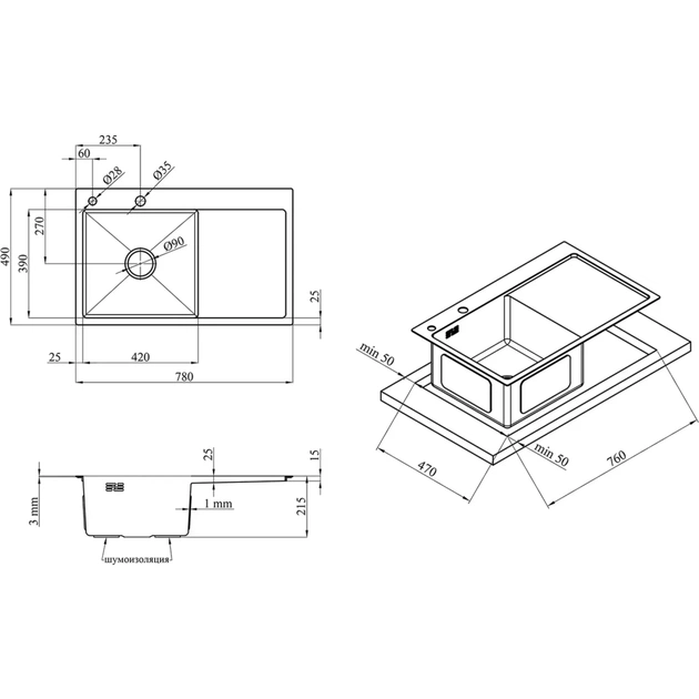 Мийка кухонна Kroner Geburstet-7849LHM (CV025275) - зображення 9