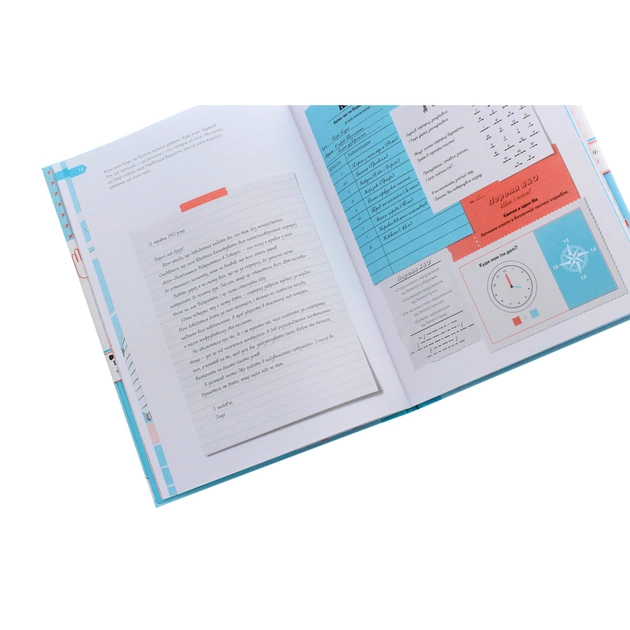 Книга Острів таємниць. Надзвичайна детективна пригода - Гелен Фріл Жорж (9786177853298) - picture 6