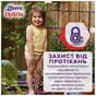 Підгузки Libero Up&Go Розмір 7 (16-26 кг) 30 шт (7322541743240) - зменшене зображення 6
