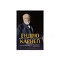 Книга Автобіографія. Євангеліє багатства - Ендрю Карнеґі Наш Формат (9786178277284) - зменшене зображення 1