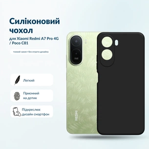 Чохол до мобільного телефона BeCover Silicone Xiaomi Redmi A7 Pro 4G / Poco C81 Black (716022) зображення 1