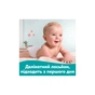 Детские влажные салфетки Pampers Sensitive 80 шт х 12 пачок (960 шт) (8006530134668) - уменьшенное изображение 6