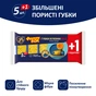 Губки кухонные Фрекен БОК MAX 6 шт. (4823071621556) - уменьшенное изображение 2