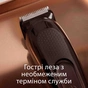 Тример Gillette King C. Beard Trimmer Для бороди (7702018575183) - зменшене зображення 5