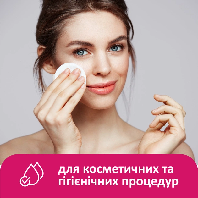 Ватні диски Lady Cotton 150 шт. (4744246013214) - зображення 6