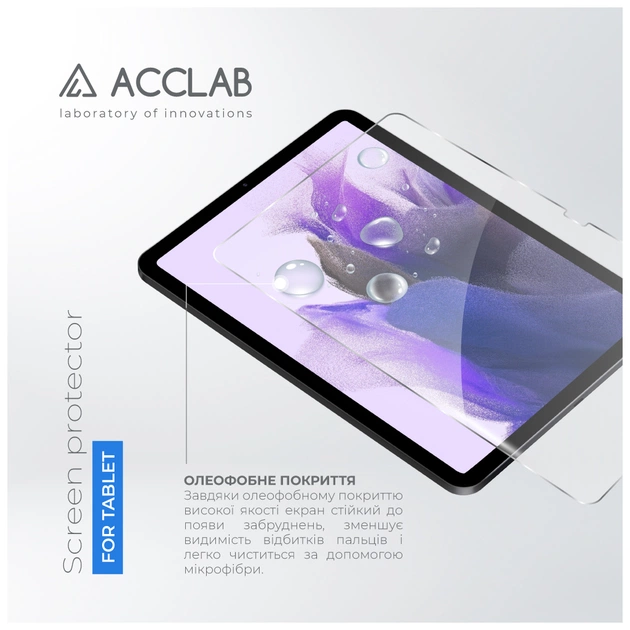 Скло захисне ACCLAB Full Glue Samsung Tab S7FE 12.4" LTE (1283126590269) - picture 3
