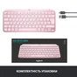 Клавіатура Logitech MX Keys Mini Wireless Illuminated UA Rose (920-010500) - зменшене зображення 9
