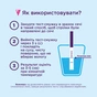 Тест на вагітність Evitest Plus смужка 2 шт. (4033033417046) - уменьшенное изображение 3