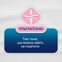 Щоденні прокладки Libresse Dailies Style 32 шт. (7322540758191/7322540083934) - зменшене зображення 4