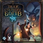 Настільна гра Geekach Games Знак Старших богів (Elder Sign) (укр.) (GKCH189es) - зменшене зображення 6
