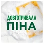 Засіб для ручного миття посуду Fairy Зелене яблуко 1 л (5413149314139) - уменьшенное изображение 3