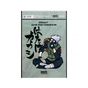Альбом для малювання Kite Naruto, 30 аркушів (NR23-243) - зменшене зображення 5