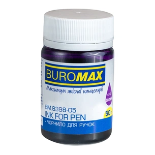 Чорнило для пір'яних ручок Buromax 50 мл фіолетовий (BM.8398-05) изображение 1