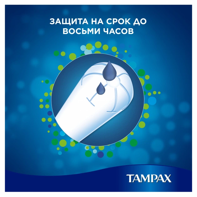 Тампони Tampax Super Duo с апликатором 16 шт (4015400075097) - picture 4