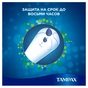 Тампони Tampax Super Duo с апликатором 16 шт (4015400075097) - зменшене зображення 4