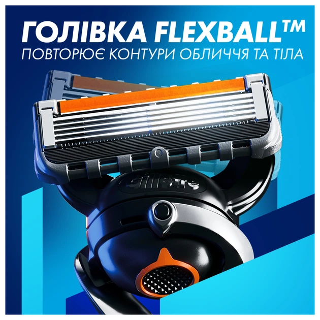 Бритва Gillette Fusion ProGlide з 4 змінними картриджами + Підставка (8700216357227) - picture 6
