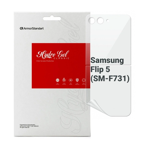 Плівка захисна Armorstandart back panel Samsung Flip 5 (SM-F731) (ARM70400) - зображення 1