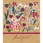 Тетрадь Yes А5 Floral Frame Крафт 18 листов линия 5 дизайнов (765091) - уменьшенное изображение 3