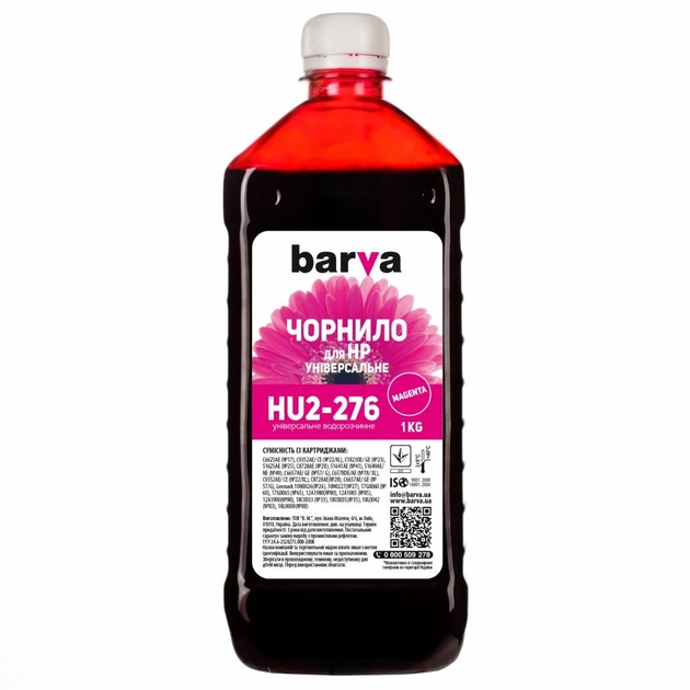 Чернила Barva HP Universal-2 1кг MAGENTA (HU2-276) - изображение 1