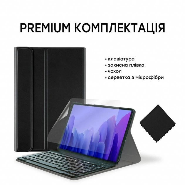 Чохол до планшета AirOn Premium Samsung Galaxy Tab A7 T500 Bluetooth keyboard (4822352781054) - зображення 4