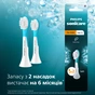 Насадка для зубної щітки Philips HX6032/90 - зменшене зображення 2