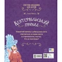 Книга Кентервільський привид - Оскар Уайльд Ранок (9786178772635) - зменшене зображення 2