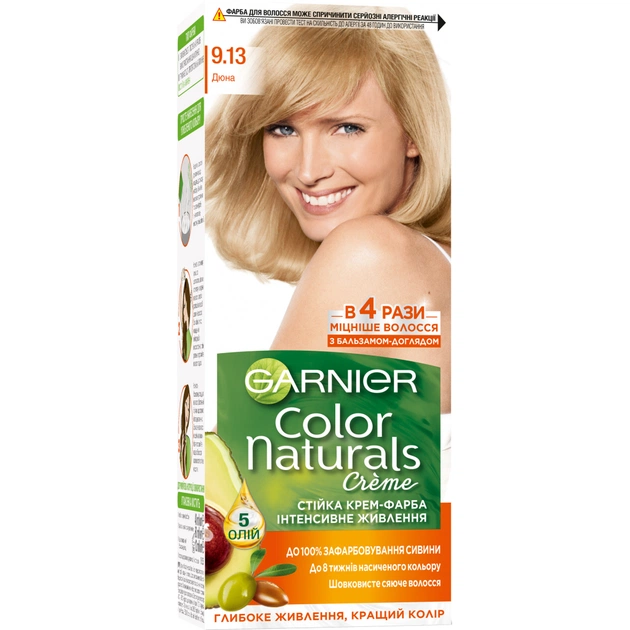 Фарба для волосся Garnier Color Naturals 9.13 Дюна 110 мл (3600540677051) - зображення 1