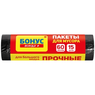 Пакети для сміття Бонус Чорні 60 л 15 шт. (4820048483926) зображення 1