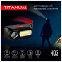 Ліхтар TITANUM 180Lm 6500K (TLF-H03) - зменшене зображення 3