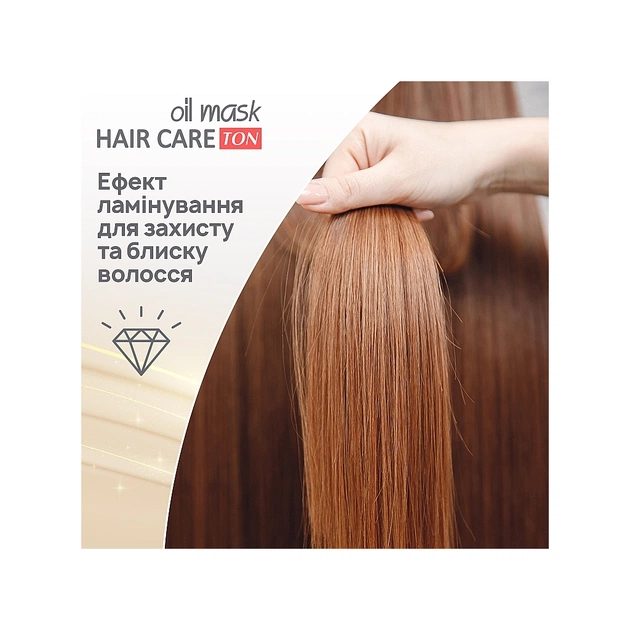 Відтінковий бальзам Acme Color Hair Care Ton Oil Mask 147 - Шоколадно-коричневий (4820197009527) - picture 4