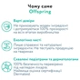 Підгузки Offspring Cat Розмір NB до 4 кг 56 шт (DP-OI-FAT-NB56P-MTC) - зменшене зображення 4