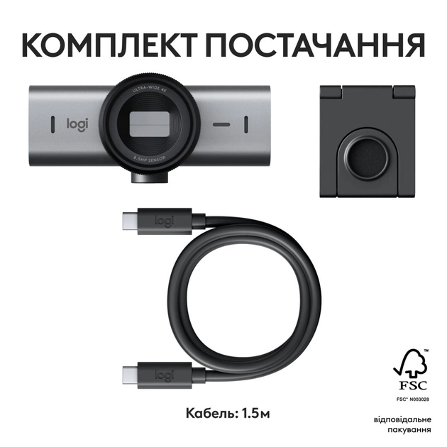 Веб-камера Logitech MX Brio 705 for Business 4K Graphite (960-001530) - picture 10