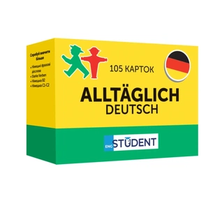 Навчальний набір English Student Картки для вивчення німецьких слів Alltaglich Deutsch (укр.) (591225999) зображення 1
