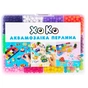 Набор для творчества XoKo Аквамозаика Жемчужина 1600 (XK-PRL-16) - уменьшенное изображение 1