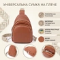 Сумка Vintage Из натуральной кожи Коричневая (22938) - уменьшенное изображение 3