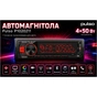 Автомагнитола PULSO DSP, velykyy LCD-dyspley, RGB-pidsvit (1020211) - уменьшенное изображение 7