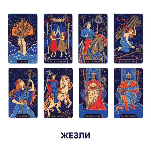 Карти Таро Orner Starlight Tarot (orner-2178) - зображення 14
