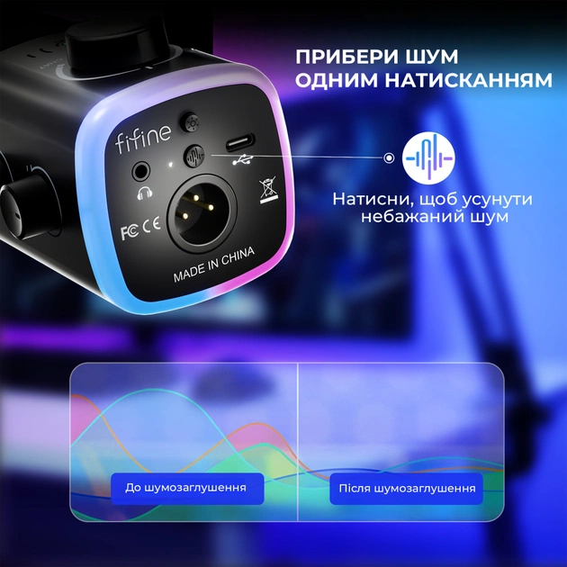 Микрофон Fifine AM9W USB White (AM9W) - изображение 7