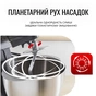 Кухонний комбайн Tefal QB522838 - зменшене зображення 8