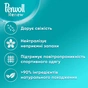 Гель для прання Perwoll Renew Sport & Refresh Догляд та освіжаючий ефект 1.98 л (9000101577921) - зменшене зображення 2