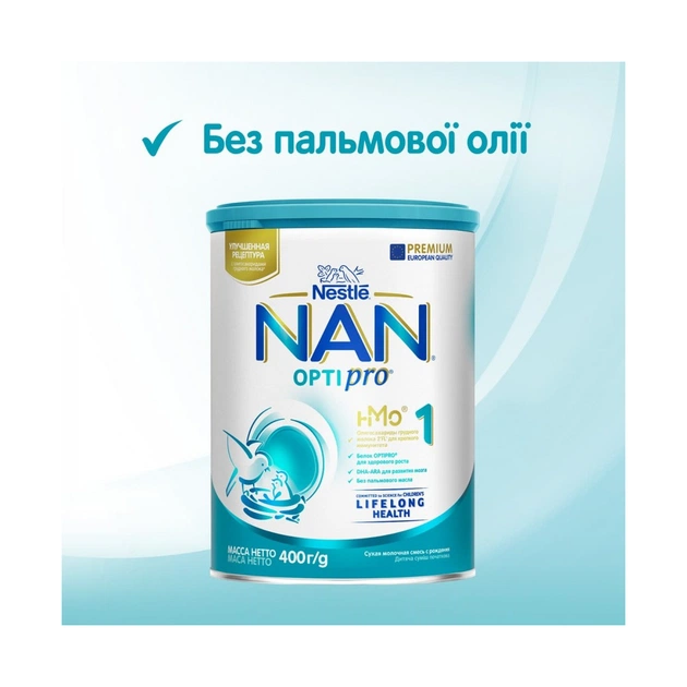 Дитяча суміш Nestle NAN 1 Optipro 2'FL +0 міс. 400 г (7613032024918) - picture 6