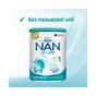Дитяча суміш Nestle NAN 1 Optipro 2'FL +0 міс. 400 г (7613032024918) - уменьшенное изображение 6